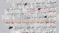 «درنیومده بود» و ماجرای سفر برلین