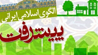 تفکر درباره رابطه «اسلام و اداره کشور» نیاز فرهنگی انقلاب است