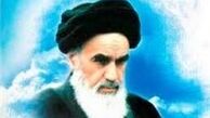 مراسم بزرگداشت ارتحال امام خمینی(ره) آغاز شد