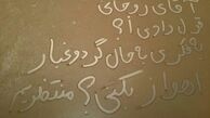  دردهای اهواز و جای خالی جنبش زیست محیطی ایران