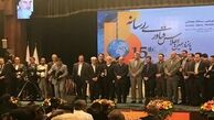 کسب ۱۵ عنوان برتر توسط صداوسیمای خراسان رضوی