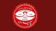 چک‌های بازیکنان سپیدرود باز هم پاس نشد