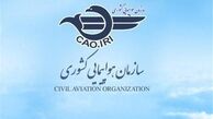 هواپیماهای وارد شده به کشور کهنه نیستند
