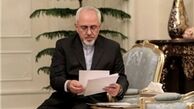 ظریف: اگر دعوت رسمی کنند میاییم درغیر اینصورت شرکت نمی کنیم