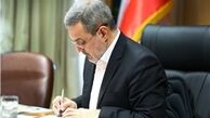پیام وزیر آموزش و پرورش به مناسبت روز معلم