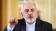 فرصت ظریف به اروپایی ها