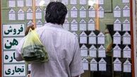  آغاز جنب و جوش در بازار اجاره مسکن 