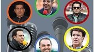 گزارشگر بازی پرسپولیس و الجزیره مشخص شد