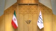 نشست مجلس آغاز شد+ دستور کار