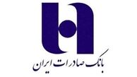 مدیر عامل بانک صادرات استعفا کرد