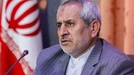 انتقاد از وزارت ارشاد به دلیل اجرای یک تئاتر