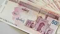چه کسانی حقوق خود را اعلام نکرده‌اند؟