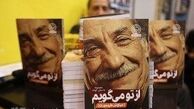 آقای بازیگری که نویسنده شد، از نویسندگی می‌گوید