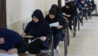 نحوه برگزاری امتحانات شهریور دانشگاه‌ ها
