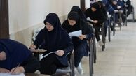 نحوه برگزاری امتحانات شهریور دانشگاه‌ ها