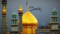 نقش حضرت معصومه در قم شدن «قم»