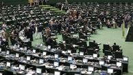 اعتبارنامه‌های نمایندگان تهران تصویب شد+اسامی