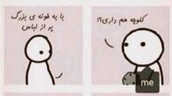 بخشندگی از نگاه آقای کارگردان+عکس