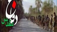 چرایی عدم‌الفتح برخی عملیات‌های دفاع مقدس