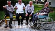 خبر جدید در مورد بیمه تکمیلی درمان بازنشستگان کشوری