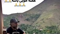 آرزوی علی انصارین در ویلایش + عکس