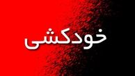 
لحظه خودکشی دختر جوان در اتوبان امام علی (ع) + فیلم