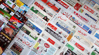 پرداخت 100 تا 200 هزارتومان سود سالیانه سهام عدالت / پیشخوان