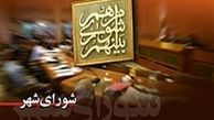 آغاز به کار پیش از موعد شوراهای شهر و روستا تصویب نشد
