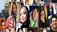 درهای شبکه امید بر روی سلبریتی ها بسته شد!