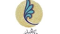 تأکید فراکسیون امید بر حضور یکی از نمایندگان زن در هیئت رئیسه