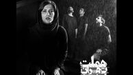 «هملت، تهران٢٠١٧» در تهران!