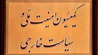 گزارش مسئولان درباره مهارت‌آموزی سربازان به مجلس