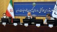 آغاز جلسه شورای هماهنگی روسای کمیسیون‌ها و هیئت رئیسه مجلس