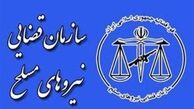 بازداشت ۴ نفر از مأموران زندان سقز