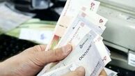 نحوه اطلاع از دهک بندی یارانه