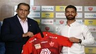 ماجرای ممنوع الخروج بودن بازیکن پرسپولیسی
