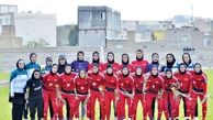 مثلث قهرمانی فوتبال بانوان شکل گرفت