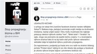 ترور سایبری سحر بالکان توسط وهابی‌ها/عکس