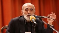 کاسه‌ای که زیر این نیم کاسه بود! 