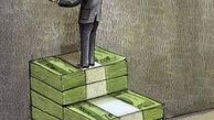 کاریکاتور مفهومی با مضمون اجتماعی و فرهنگی