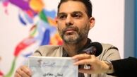 بُرد گلزار و باخت فردوسی‌پور در اینستاگرام پیمان معادی/ عکس