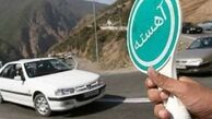 محدودیت های ترافیکی برای آخر هفته اعلام شد