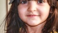  دختر بانمک فقیهه سلطانی شما را به نمایش «یه گاز کوچولو» دعوت می‌کند
