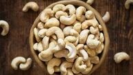 بادام هندی و یک دنیا خاصیت !