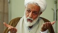 واکنش رهبر در پی تشکیل جبهه مردمی نیروهای انقلاب