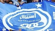 با این مصاحبه‌ها تیشه به ریشه استقلال می‌زنید!
