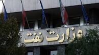 چرا دریافتیهای وزارت نفت در گزارش خزانه‌داری منتشرنمی‌شود؟