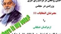 توهین گسترده سایت‌های جریان فتنه‌ به روحانی