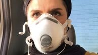 این چه ماسکیه بهناز جعفری زده؟ + عکس