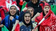 تمجید روسای FIFA و AFC از حضور بانوان در ورزشگاه آزادی